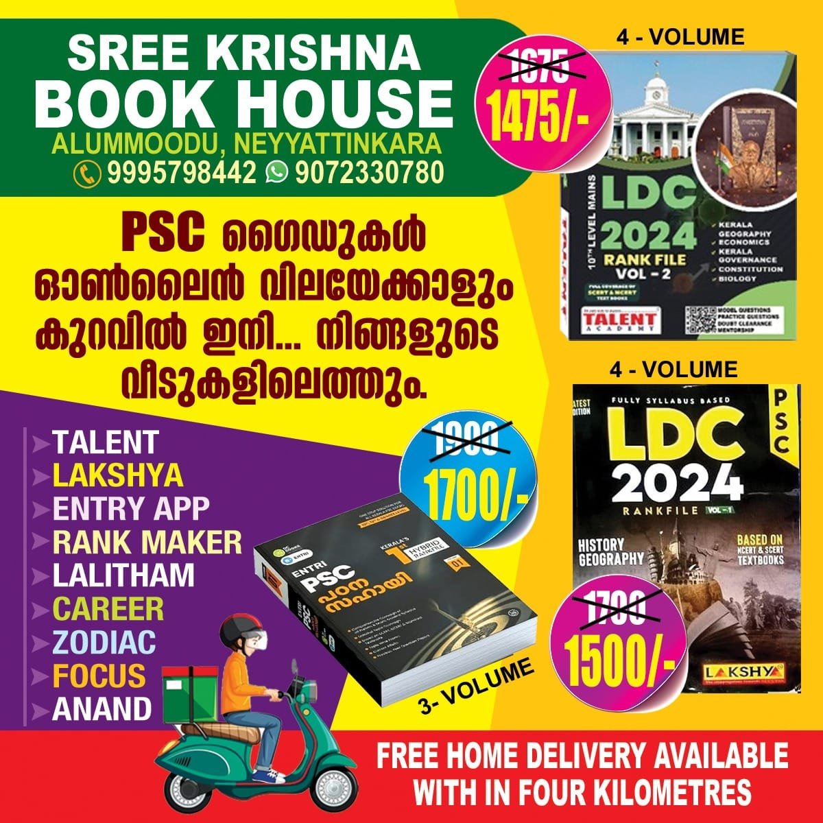 myskbooks promo