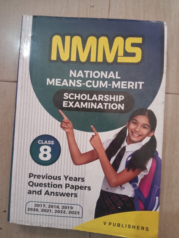 NMMS GUIDE